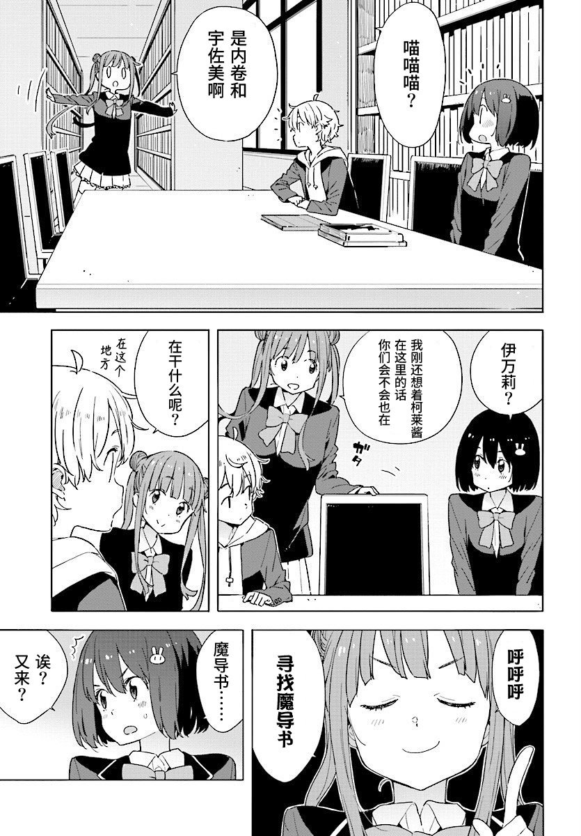 第51话