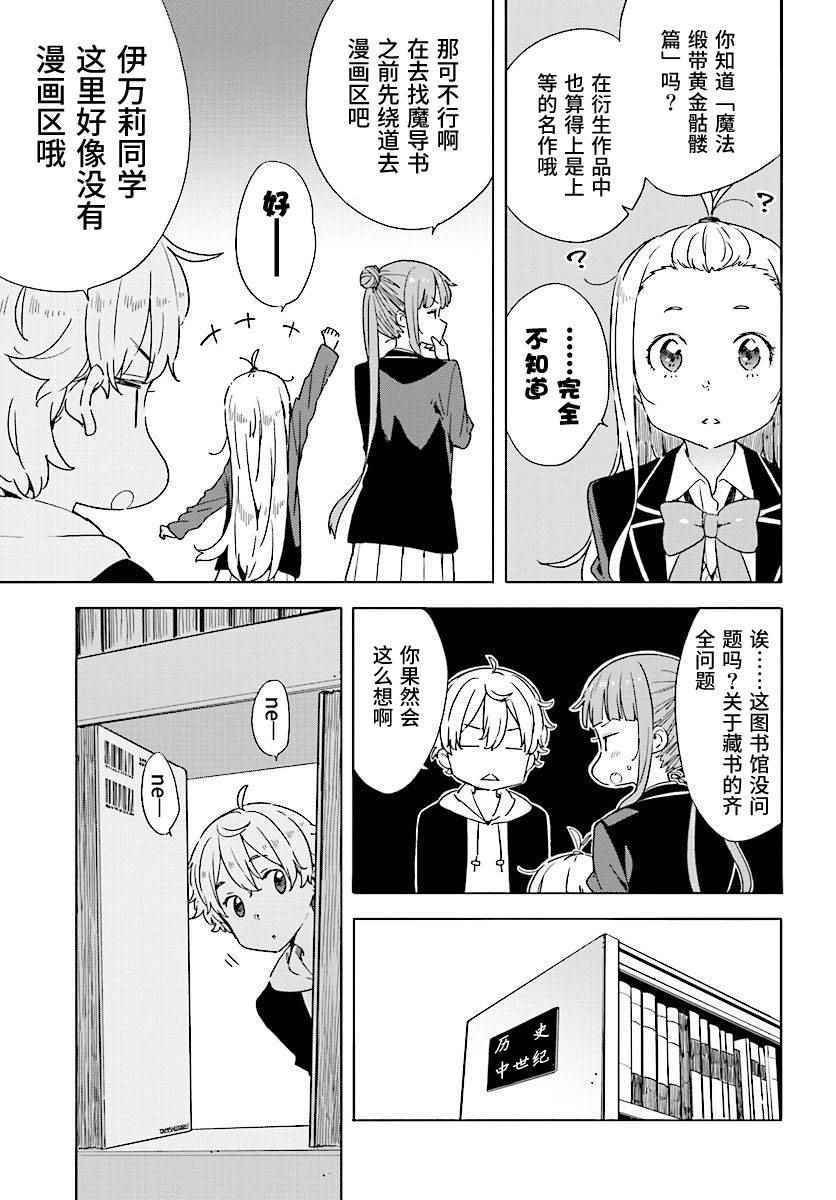第52话
