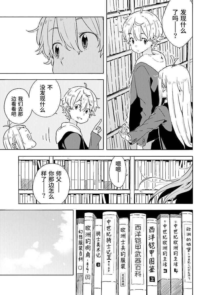 第52话