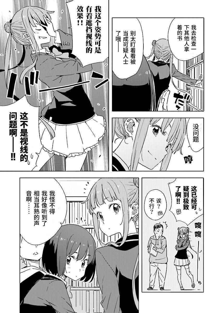 第52话