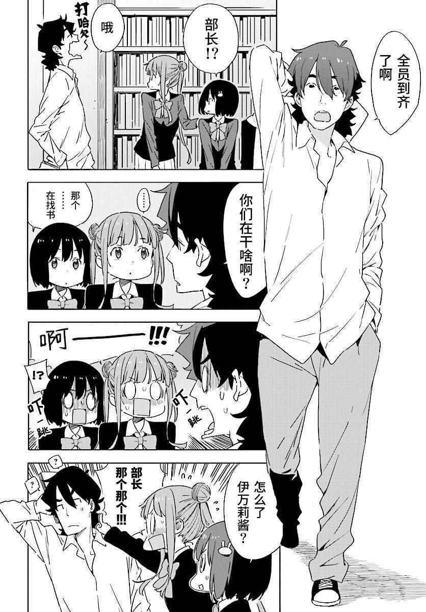 第52话