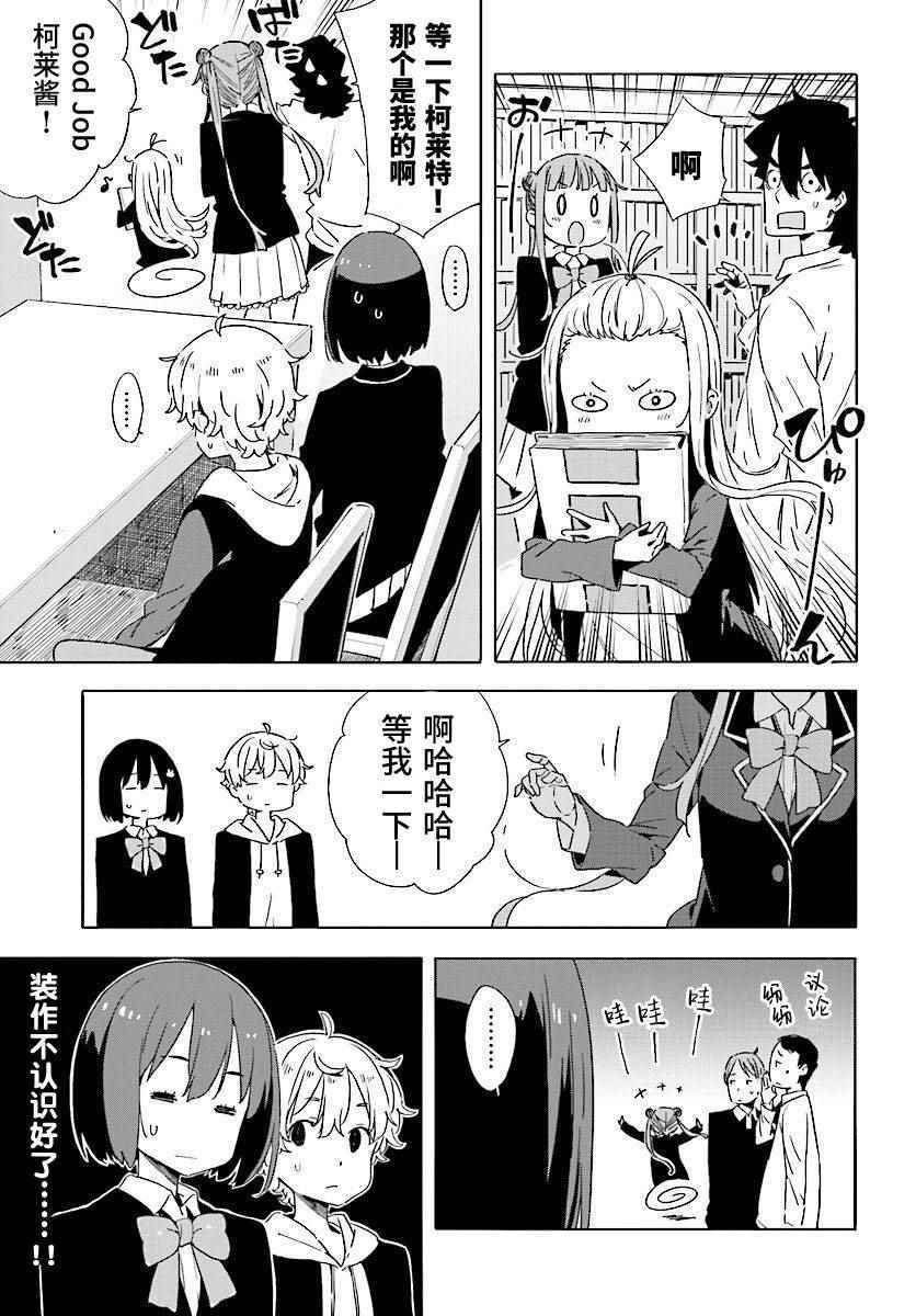 第52话