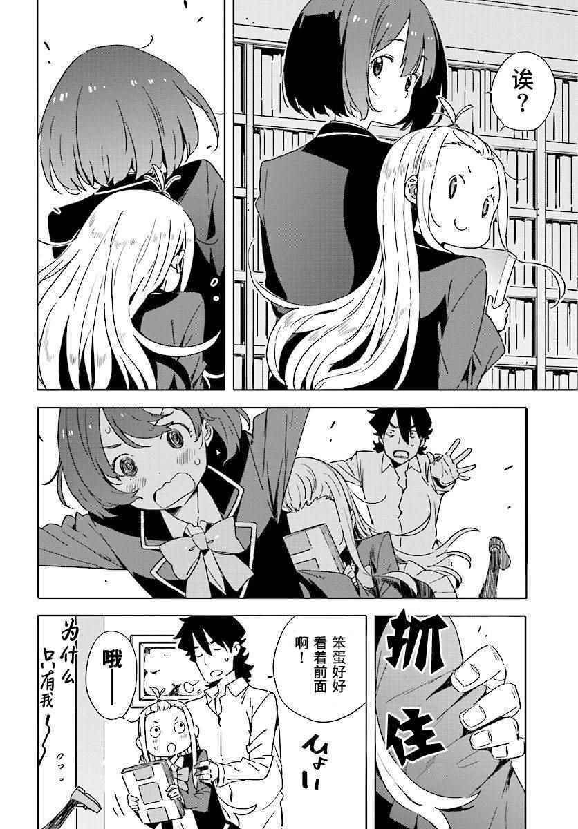第52话