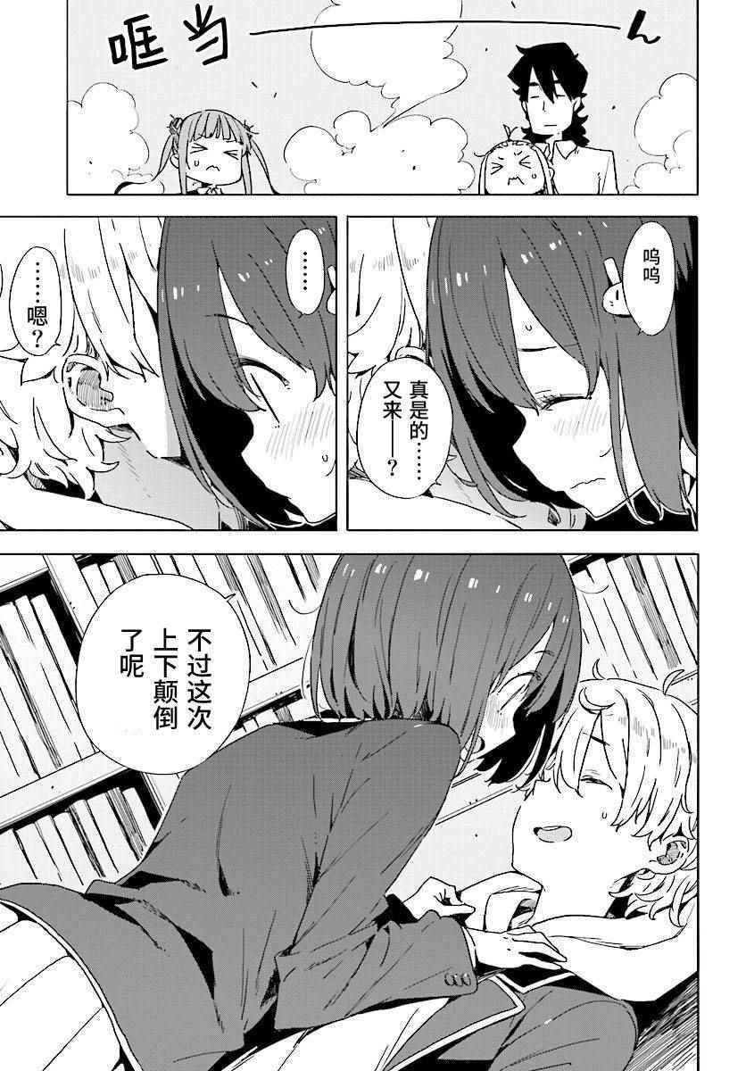 第52话