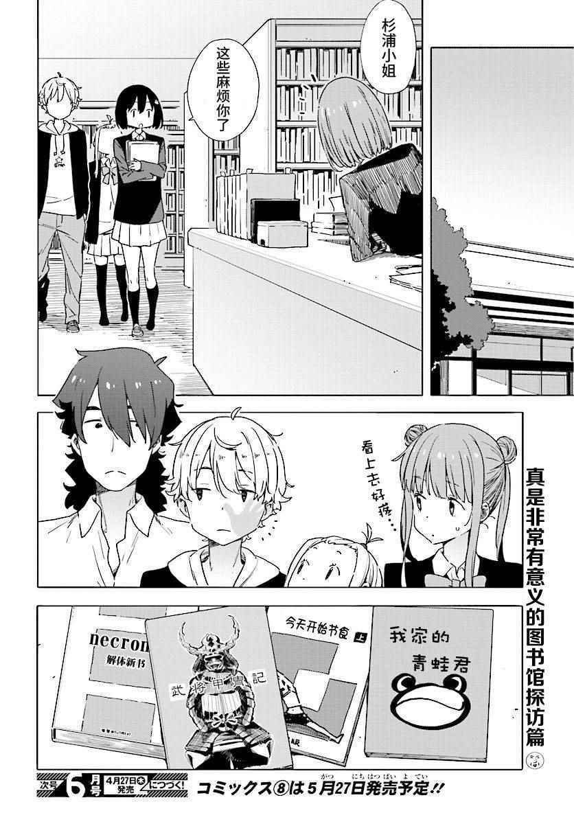 第52话