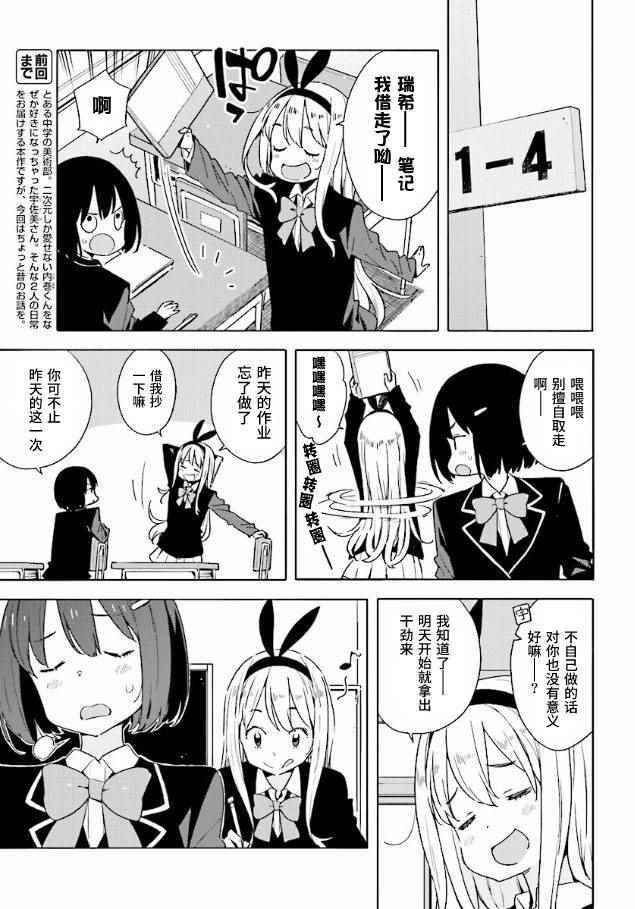 第53话