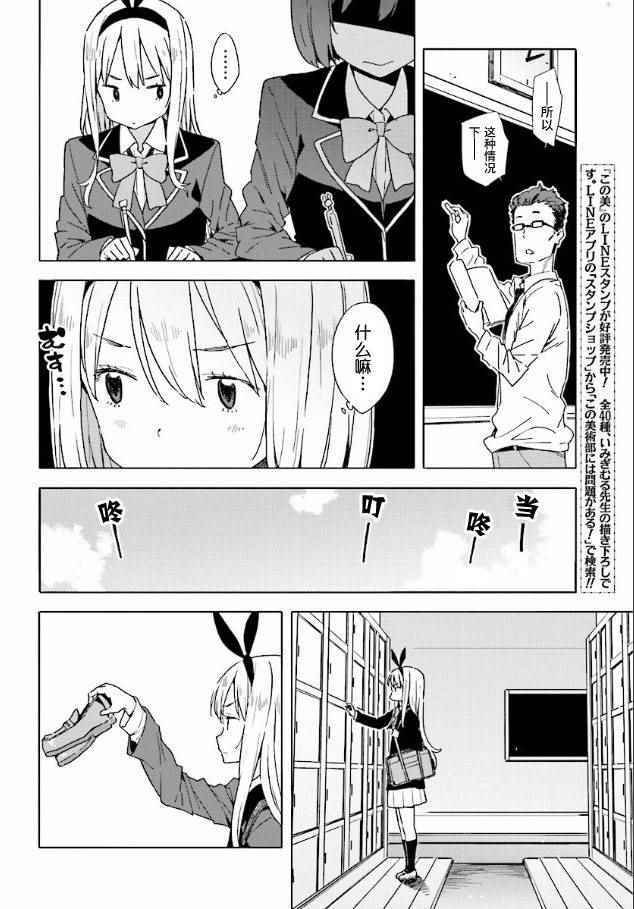 第53话