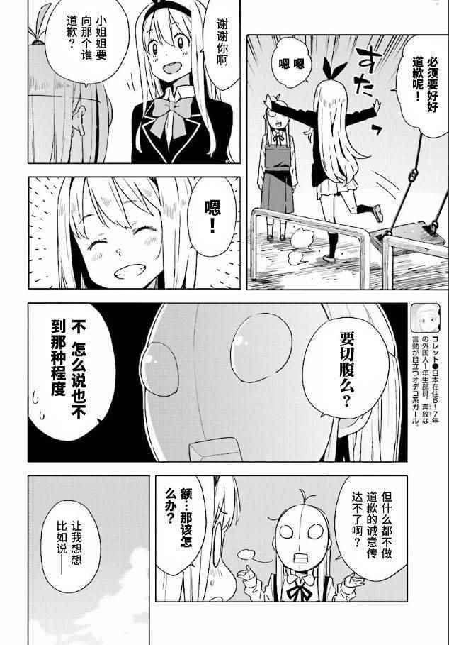 第53话