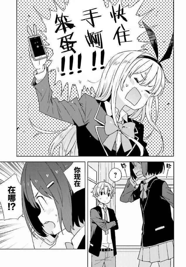 第53话