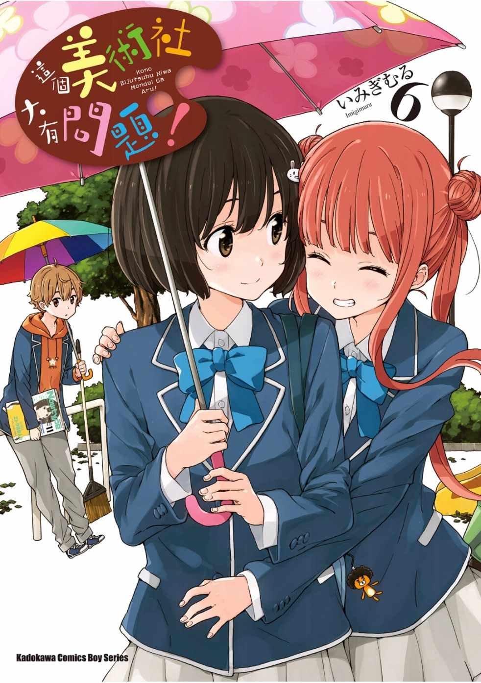 第6卷