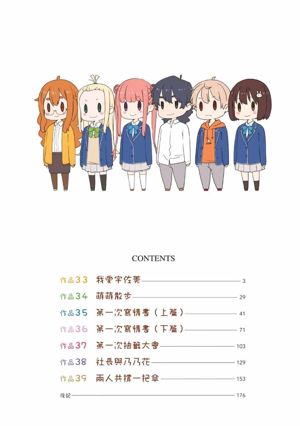 第6卷