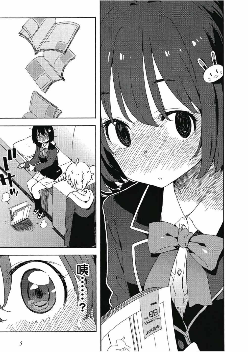 第6卷