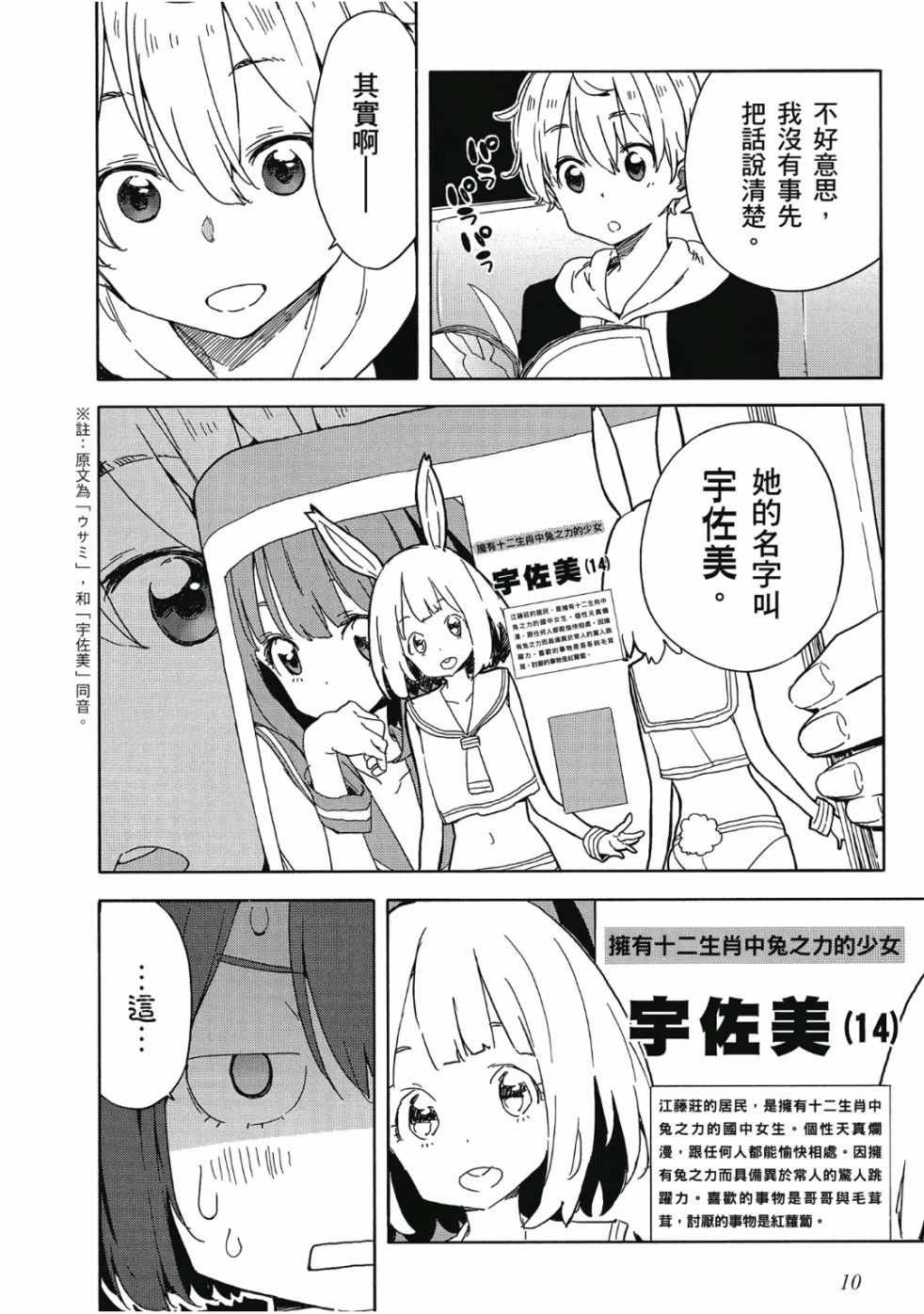 第6卷