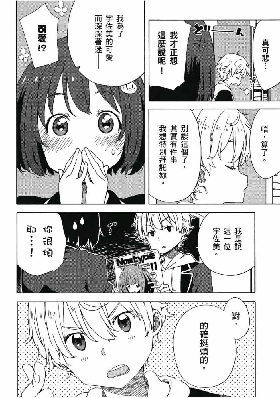 第6卷
