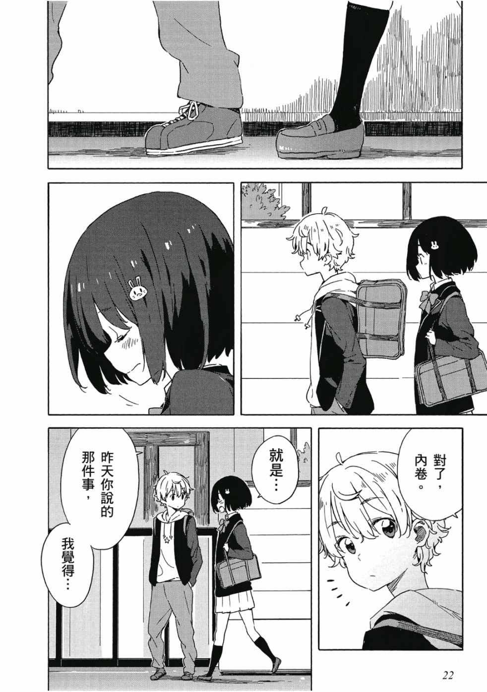 第6卷