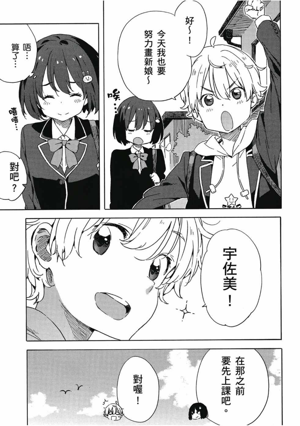 第6卷