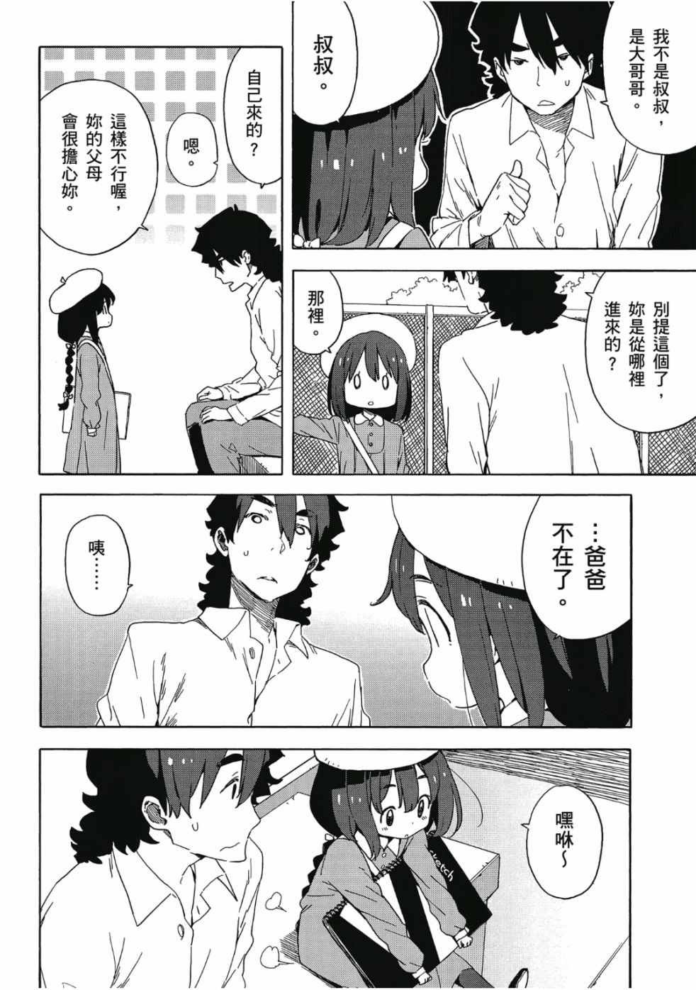 第6卷