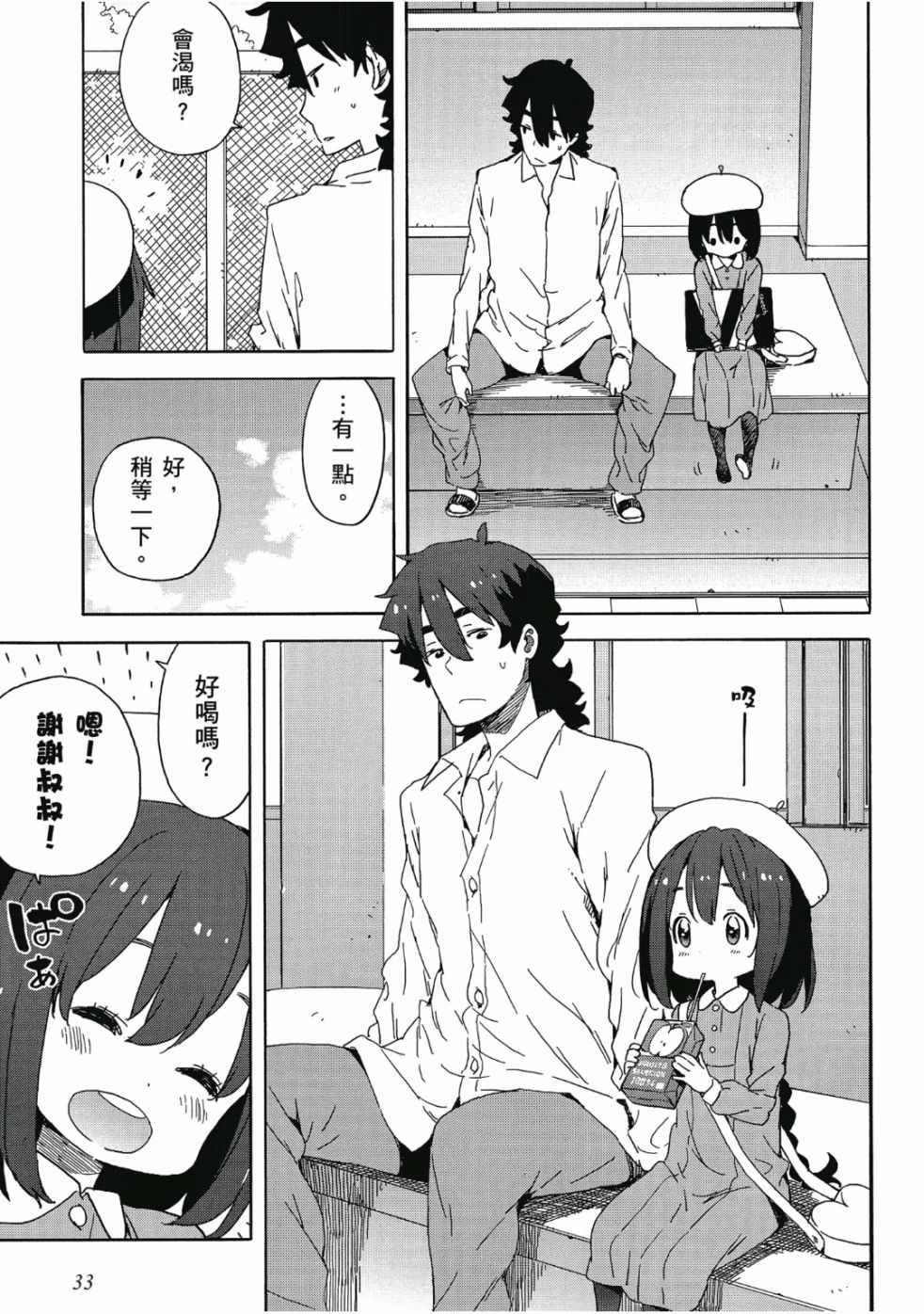 第6卷
