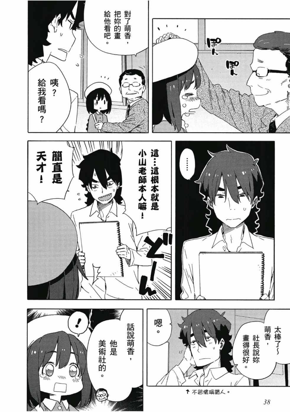 第6卷