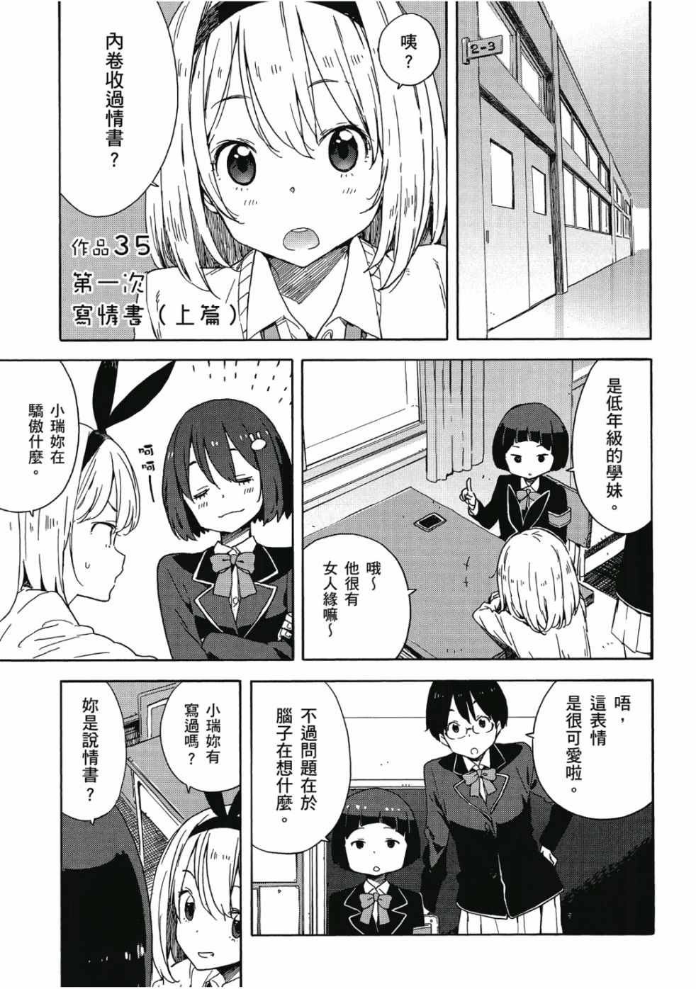 第6卷