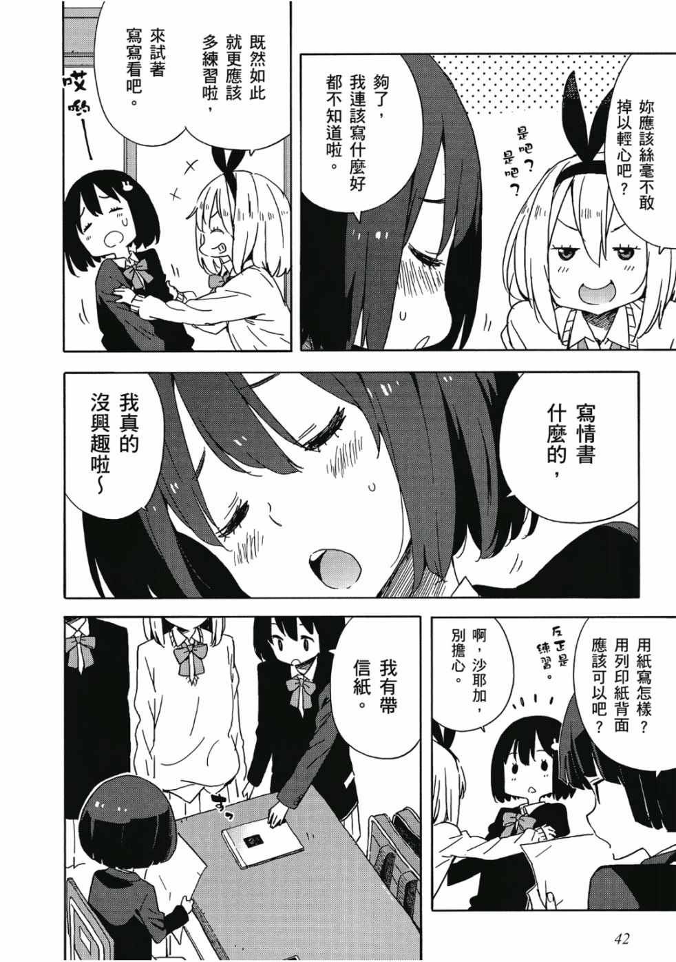 第6卷