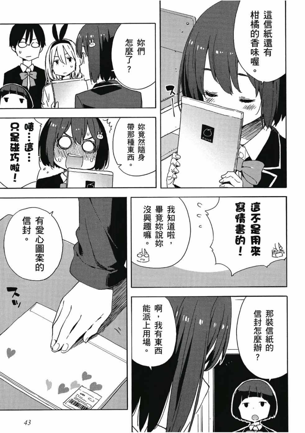 第6卷