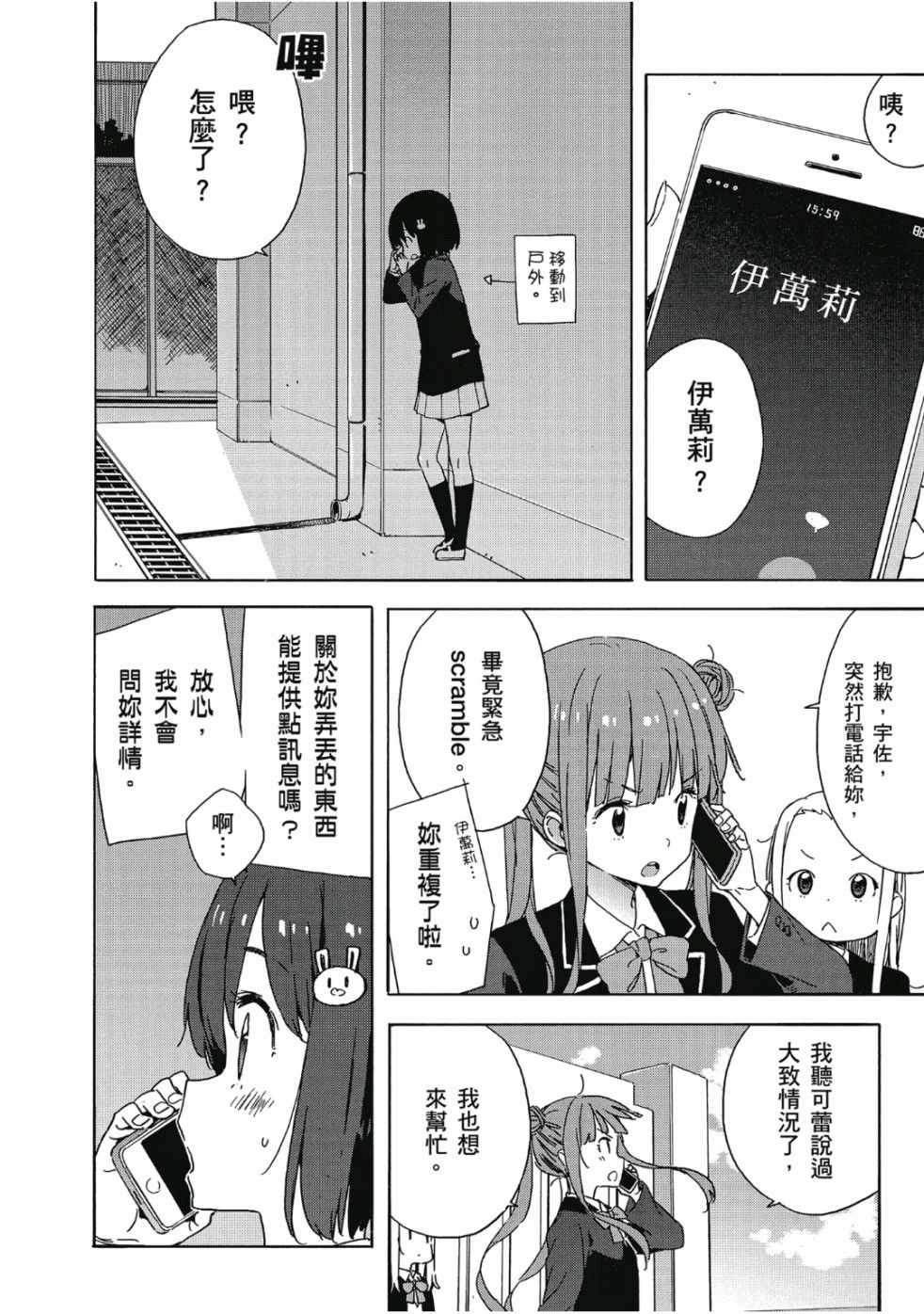 第6卷
