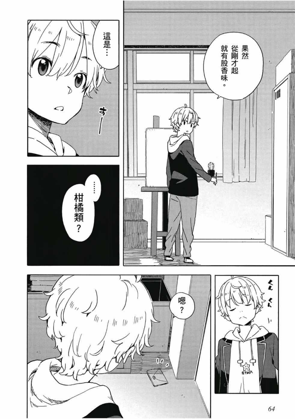 第6卷
