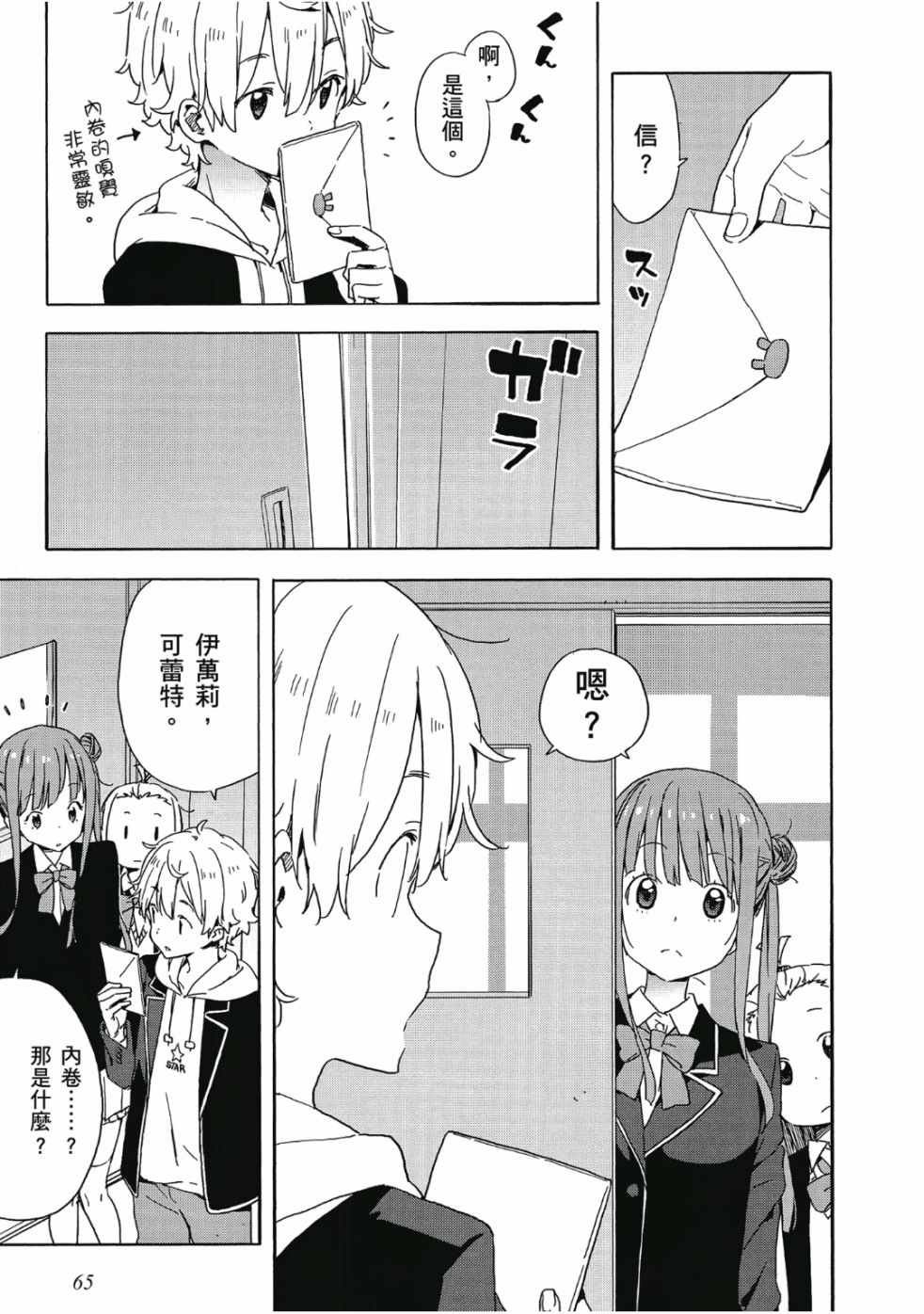 第6卷