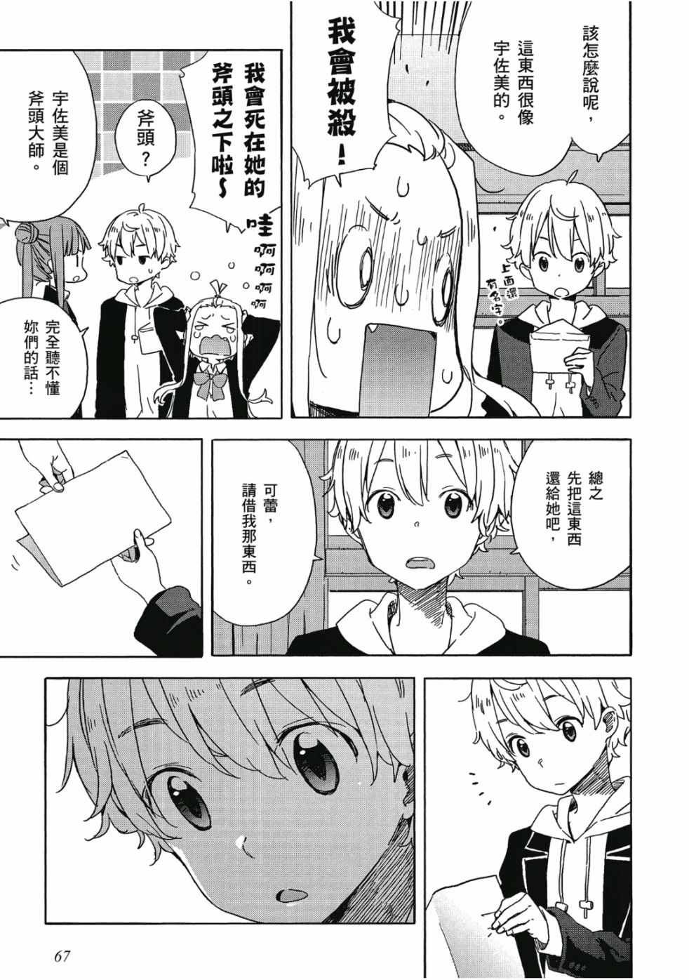 第6卷