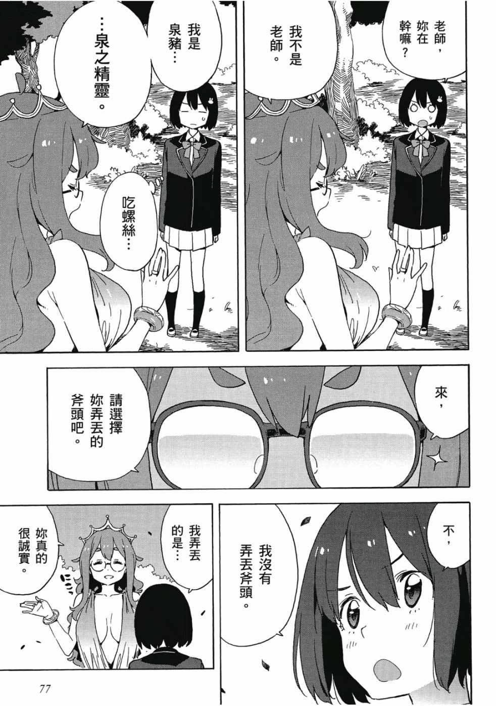 第6卷