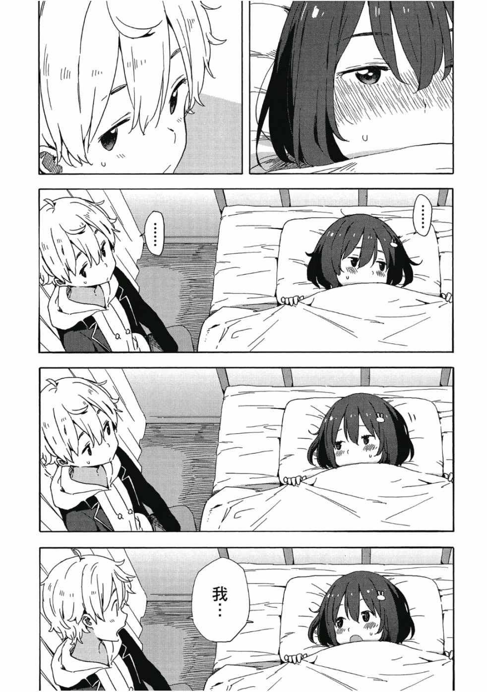 第6卷