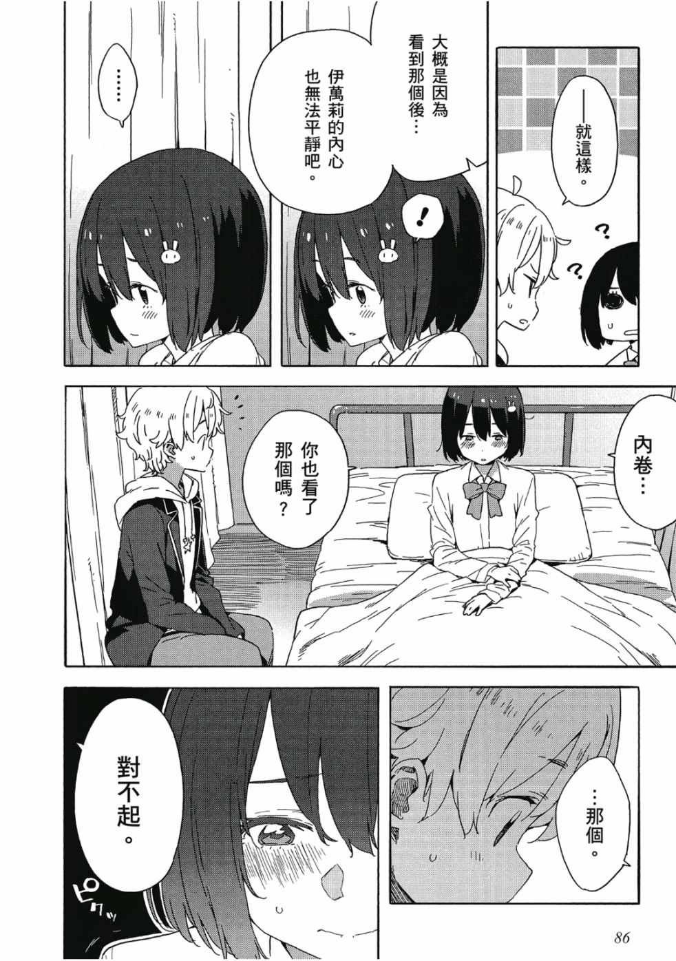 第6卷