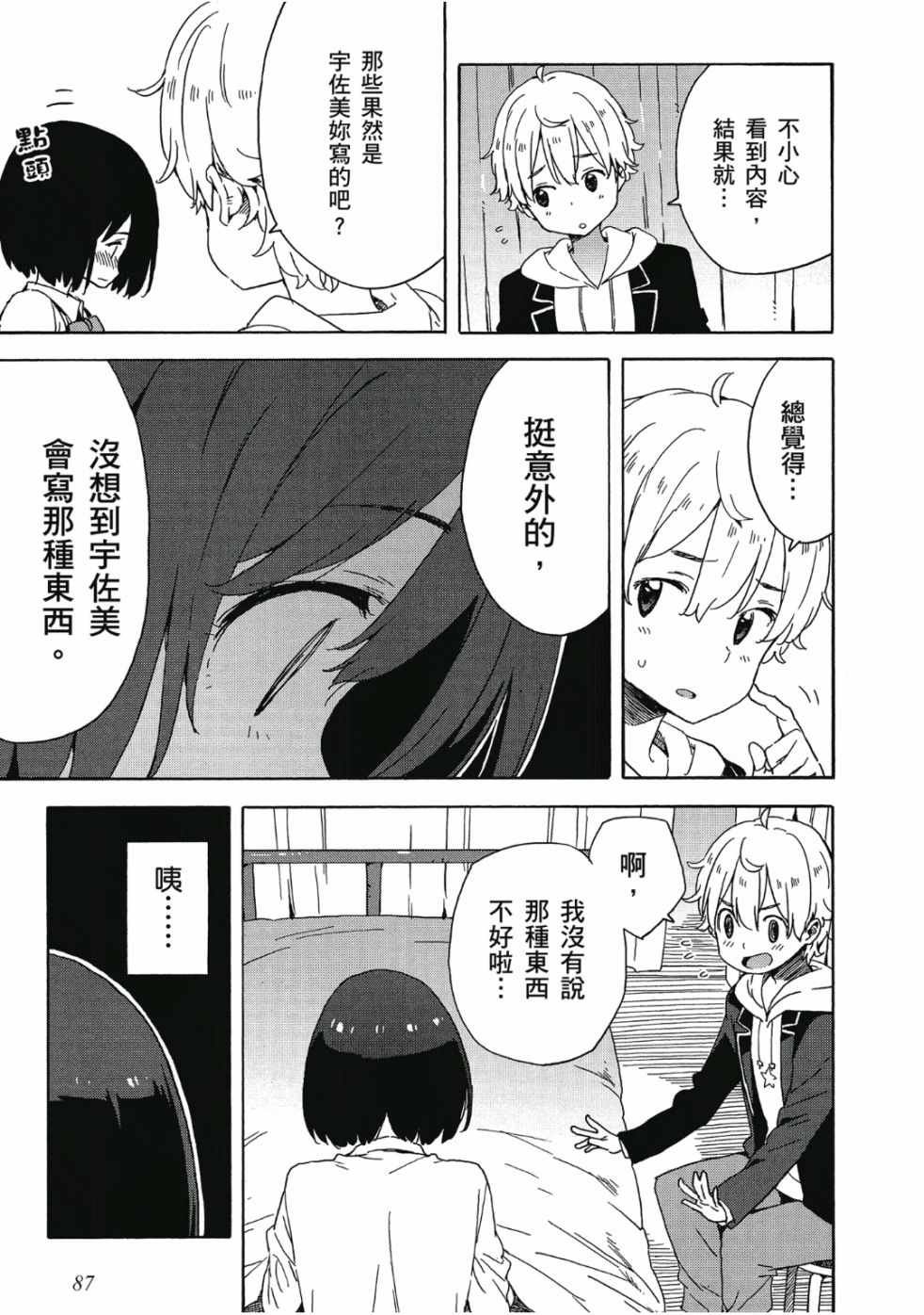 第6卷