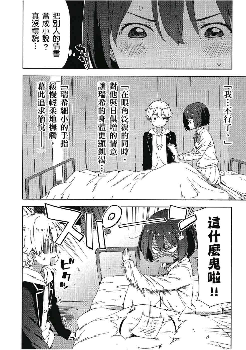 第6卷