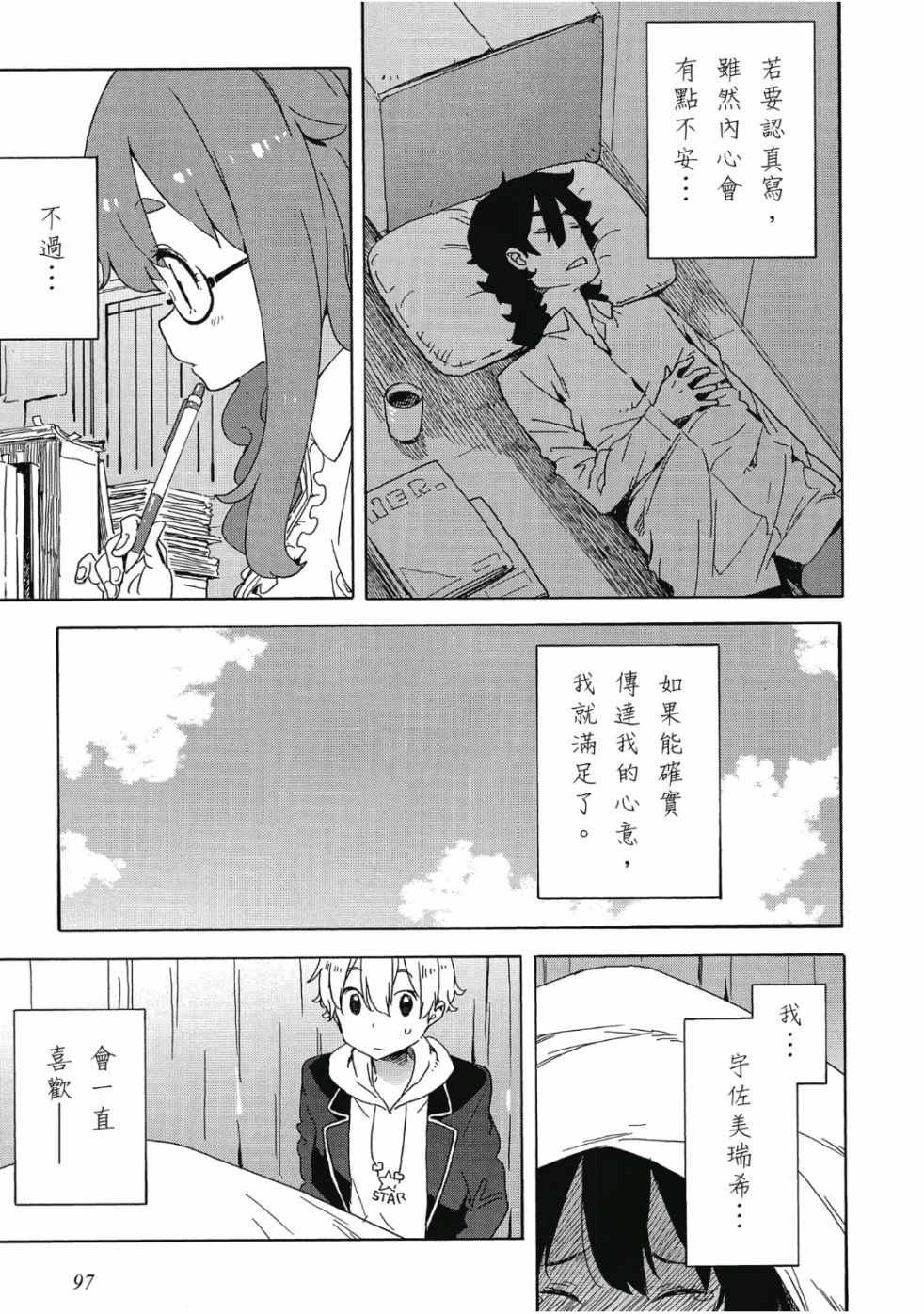 第6卷