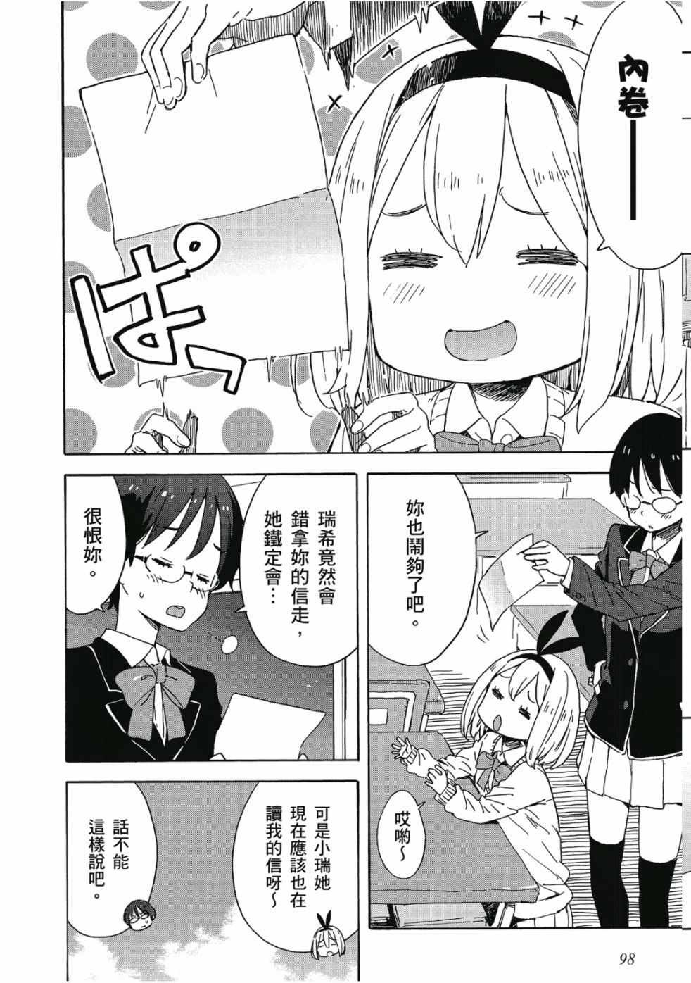 第6卷