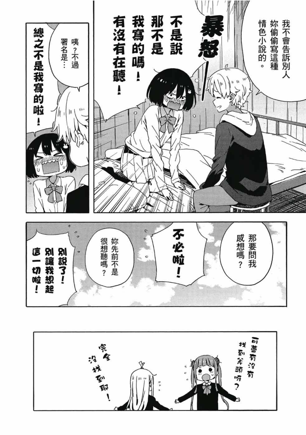 第6卷