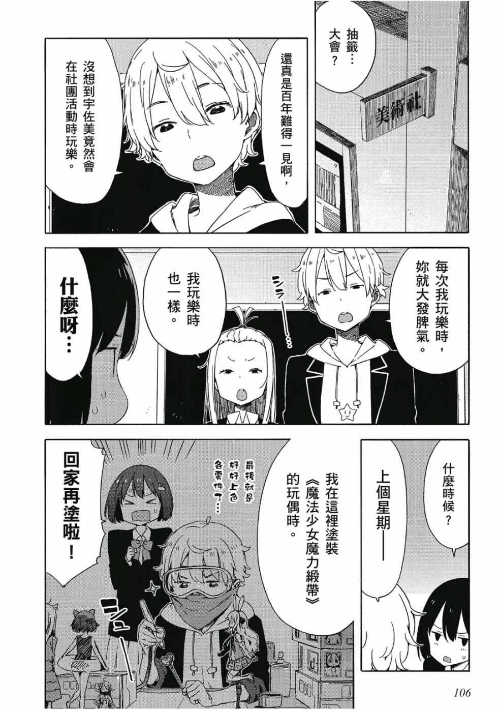 第6卷