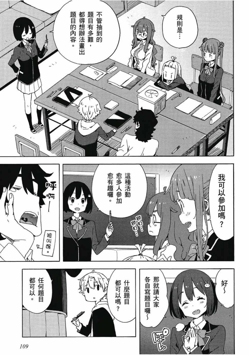 第6卷