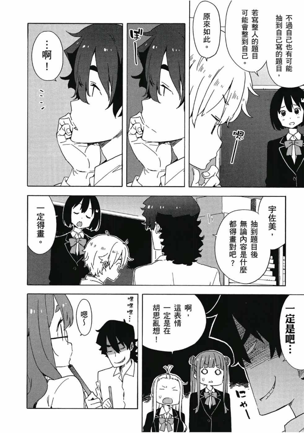 第6卷