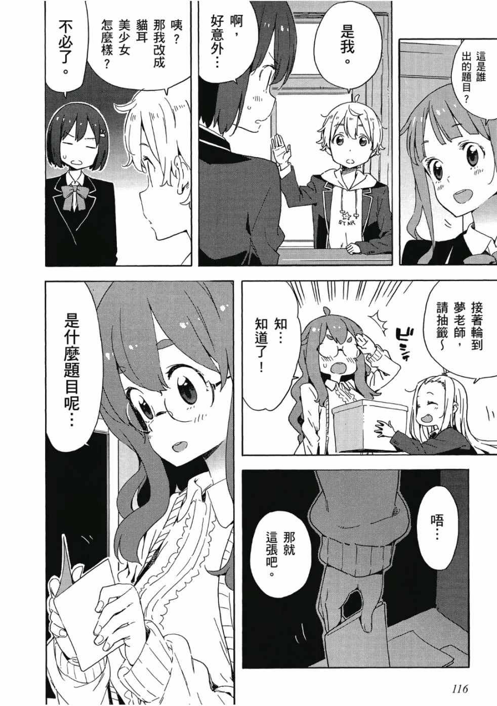 第6卷