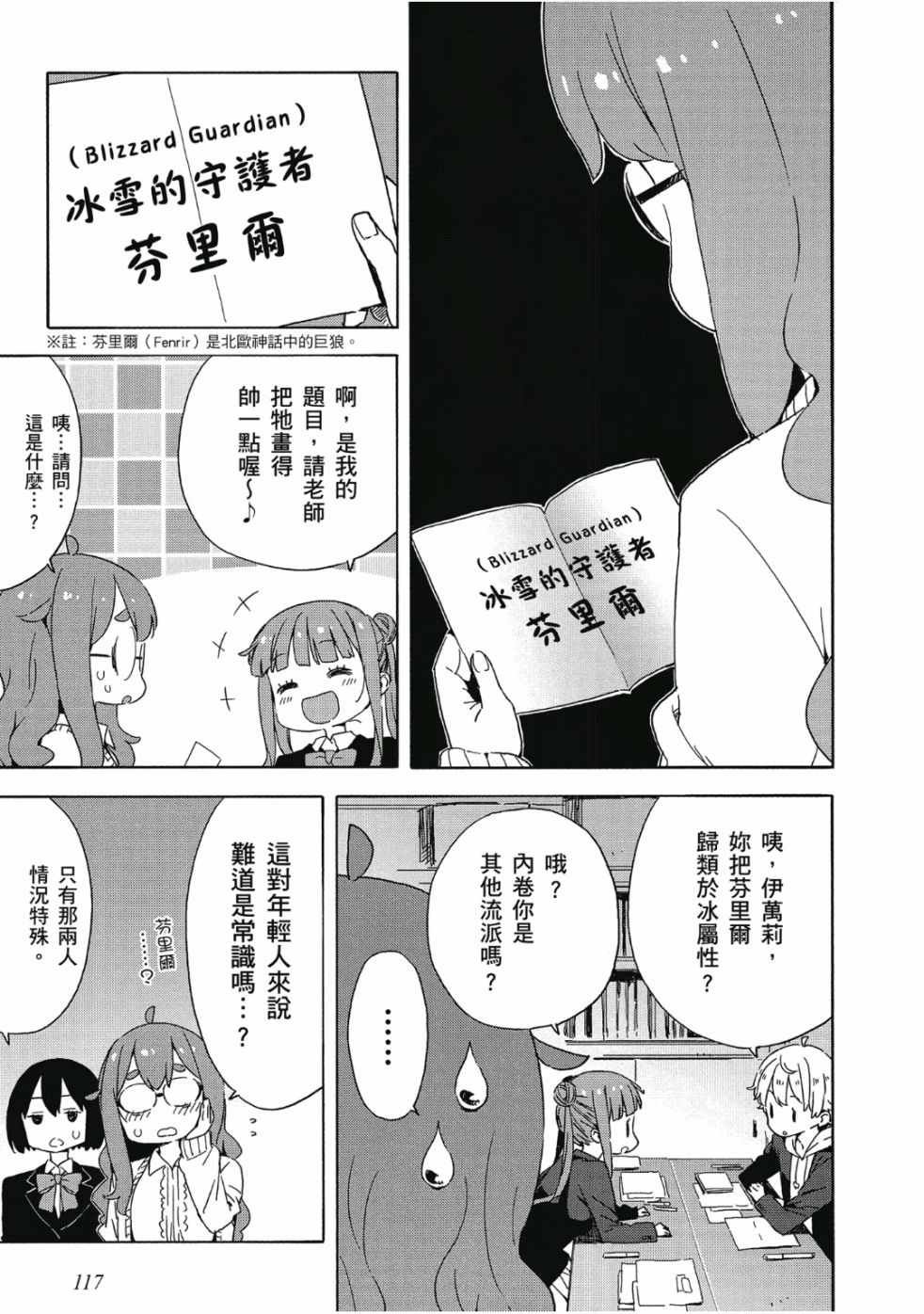 第6卷