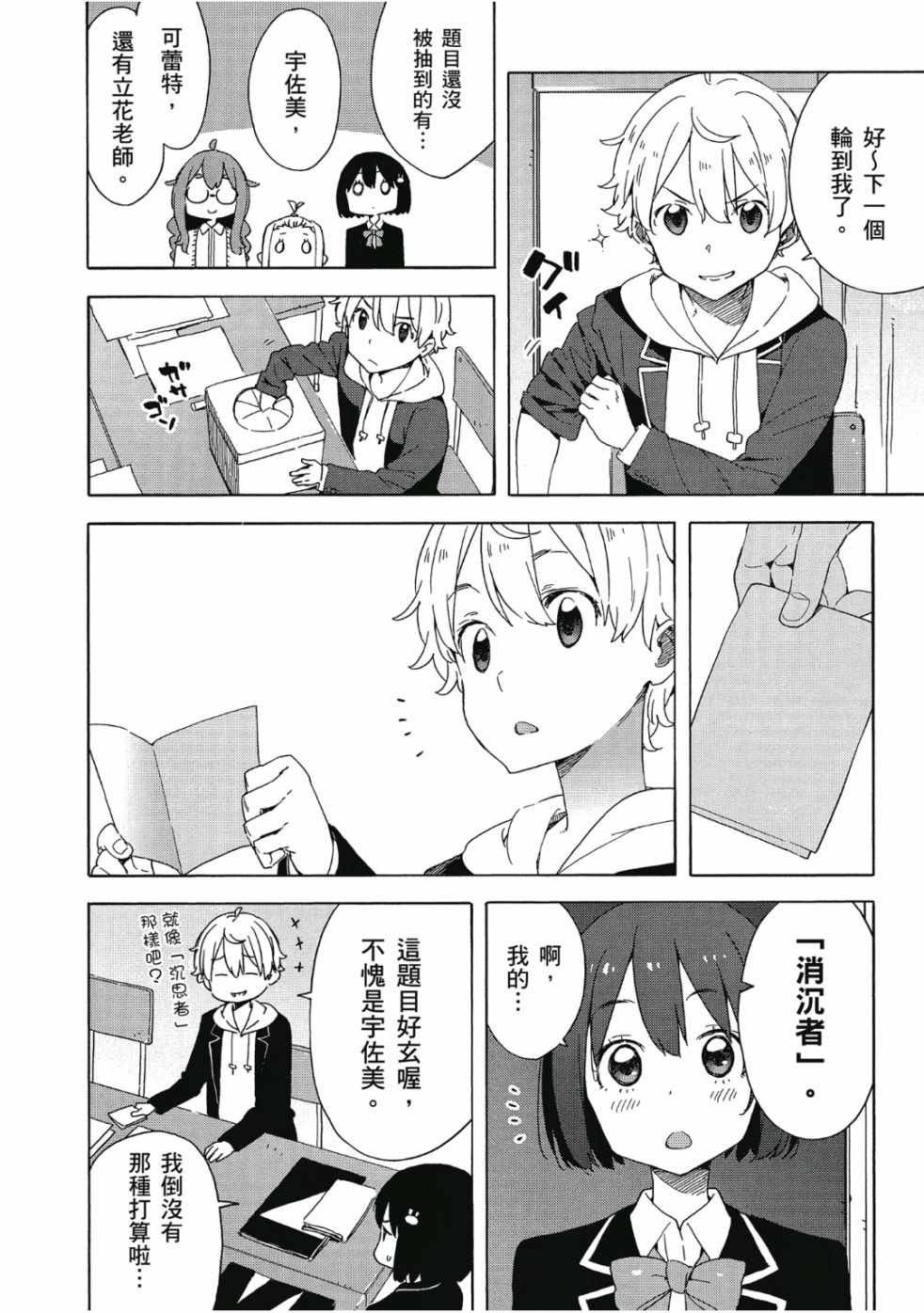 第6卷