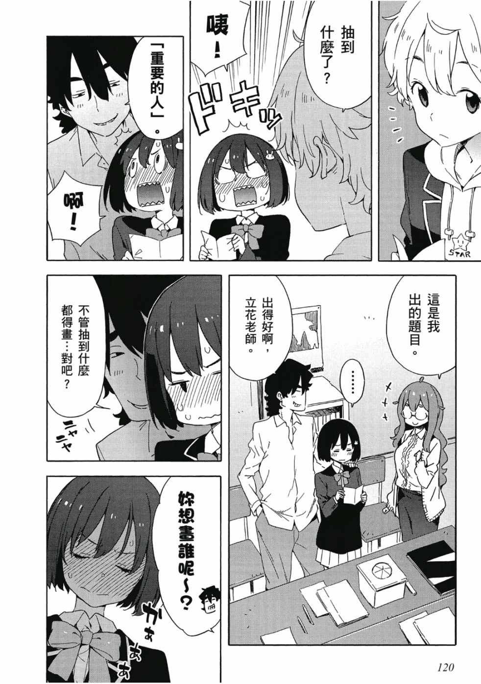 第6卷