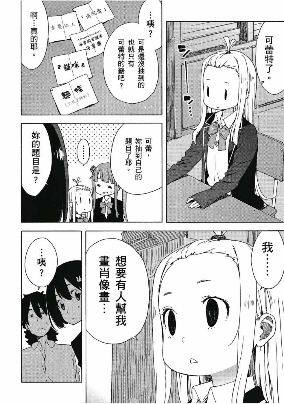 第6卷
