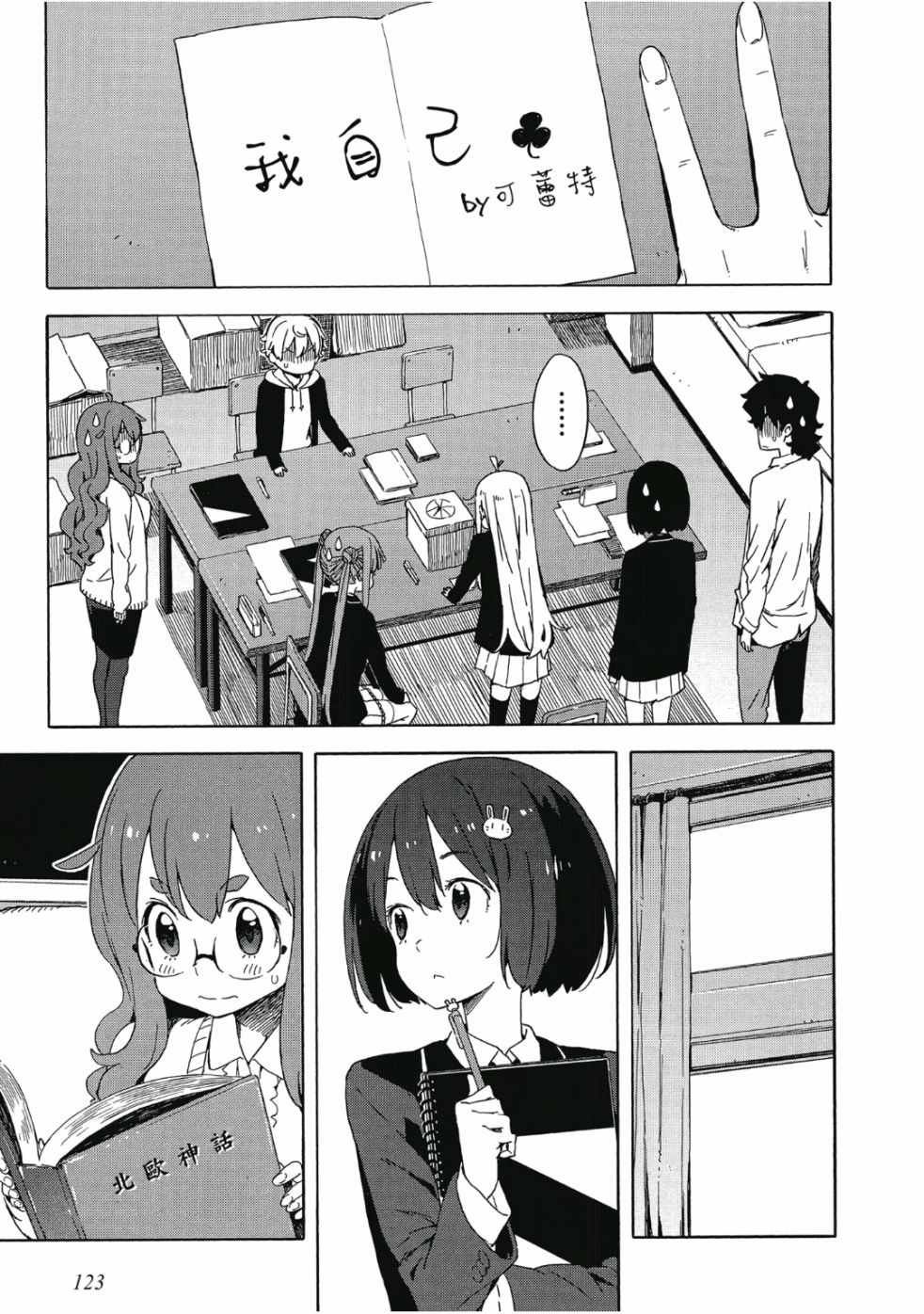第6卷
