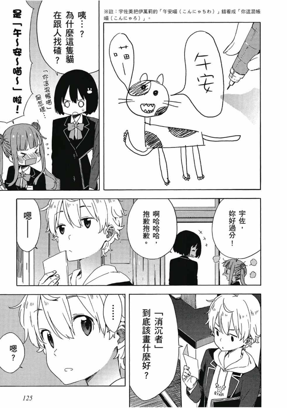 第6卷