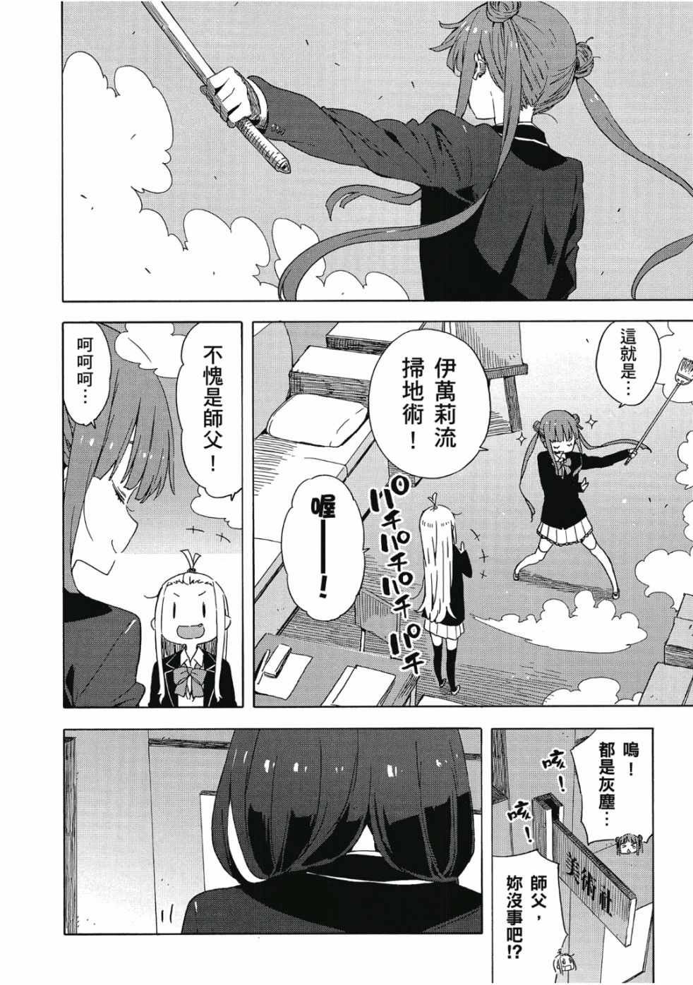 第6卷