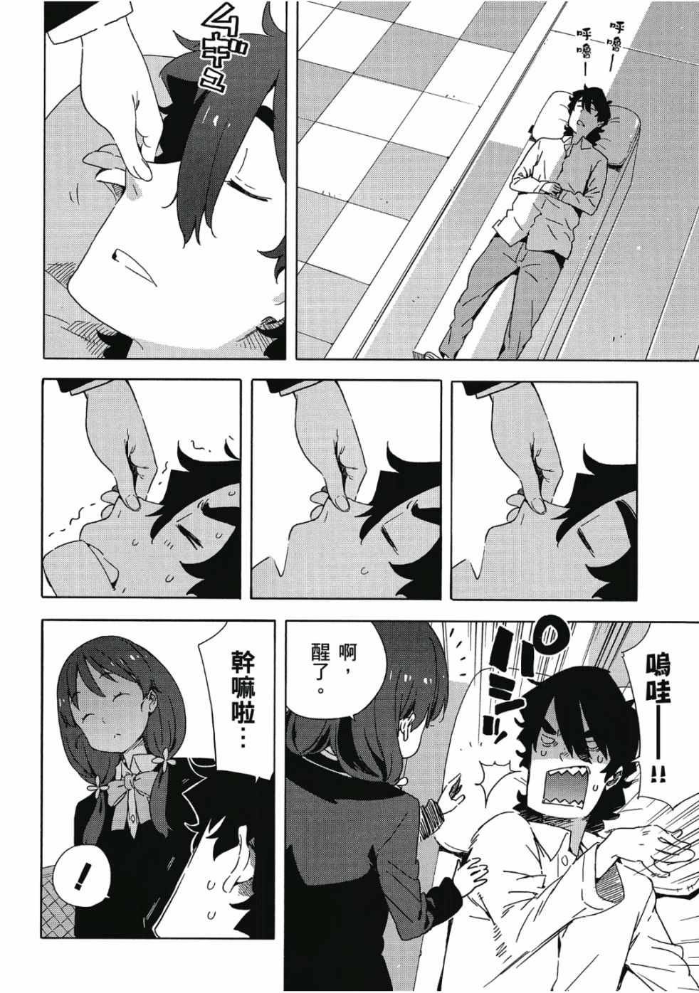 第6卷